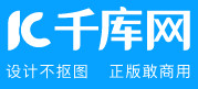  千库网